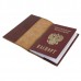 Обложка на паспорт. Натуральная кожа